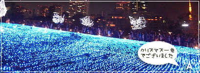 tokyo tokyo