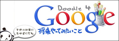 googled4 googled4