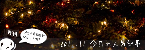 201111