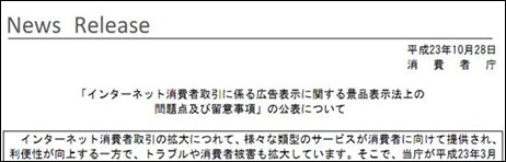 Screenshot_1_20111028171705