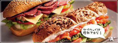 subway subway