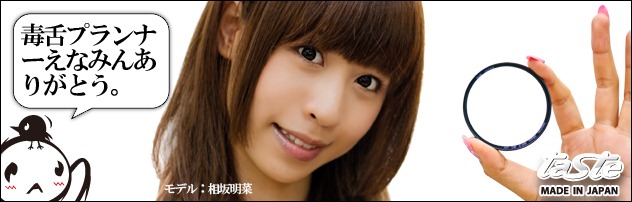 tastedaigokai tastedaigokai