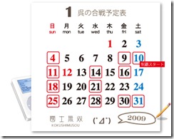09-1