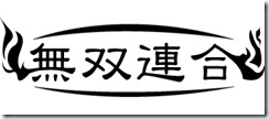 musourengo