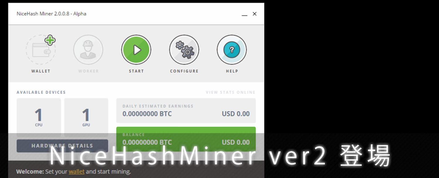 nicehashminer2.jpg