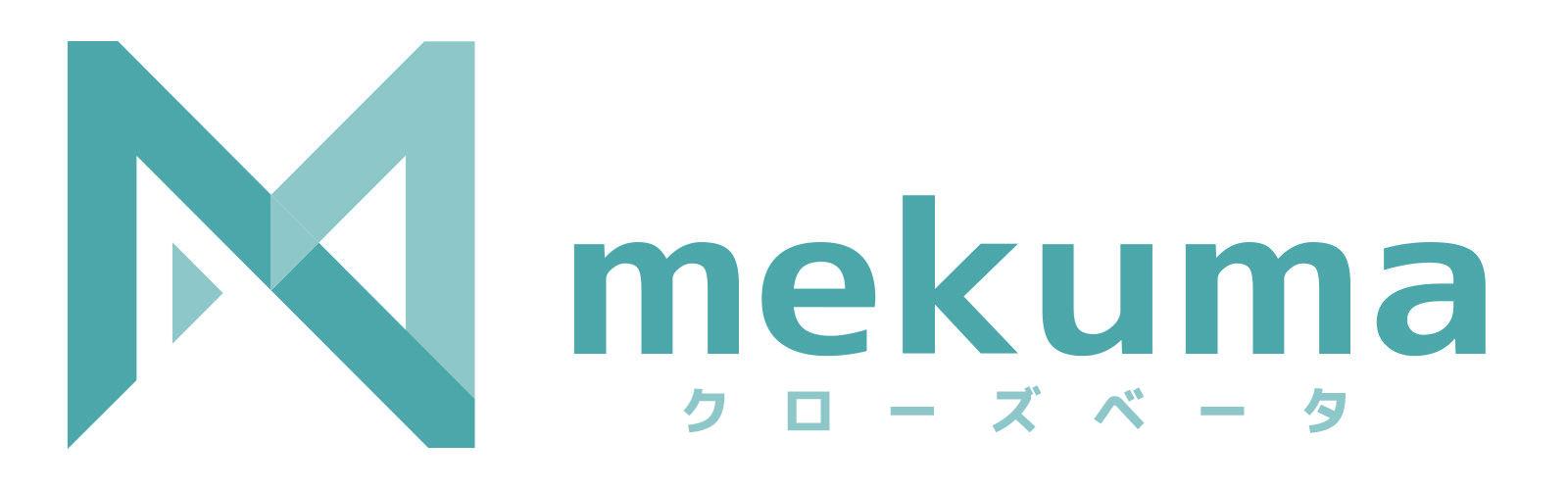 mekuma クローズベータ.jpg