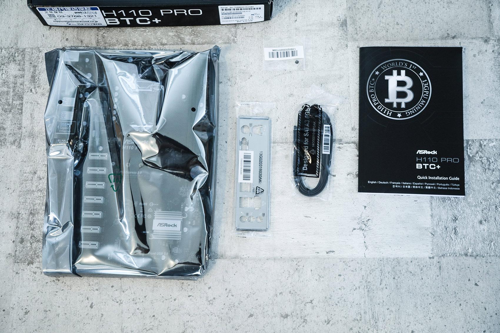 仮想通貨マイニング入門 その1 初心者向けのpc構築と専用マザーボードについて すしぱくの楽しければいいのです