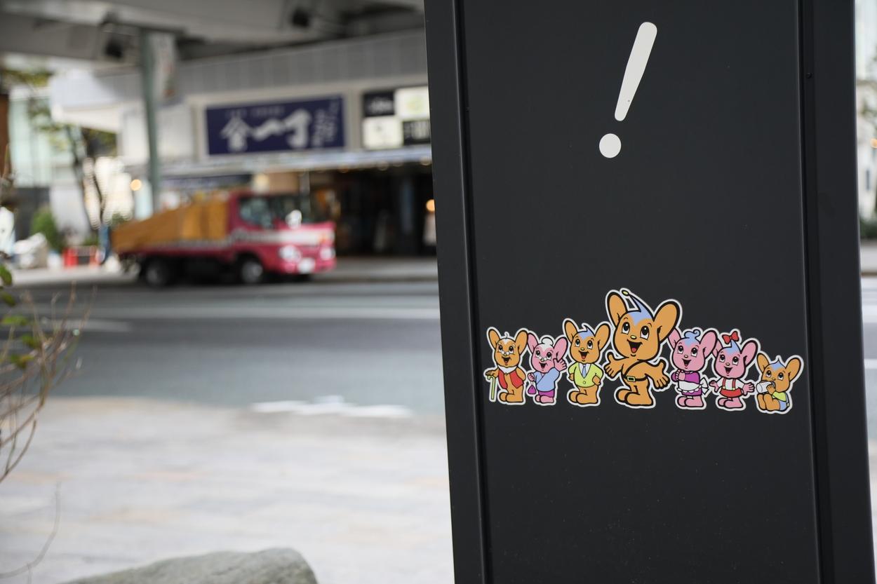 警察博物館 入場無料 が大人も楽しめる施設だった すしぱくの楽しければいいのです 警察博物館 入場無料 が大人も楽しめる施設だった すしぱくの楽しければいいのです