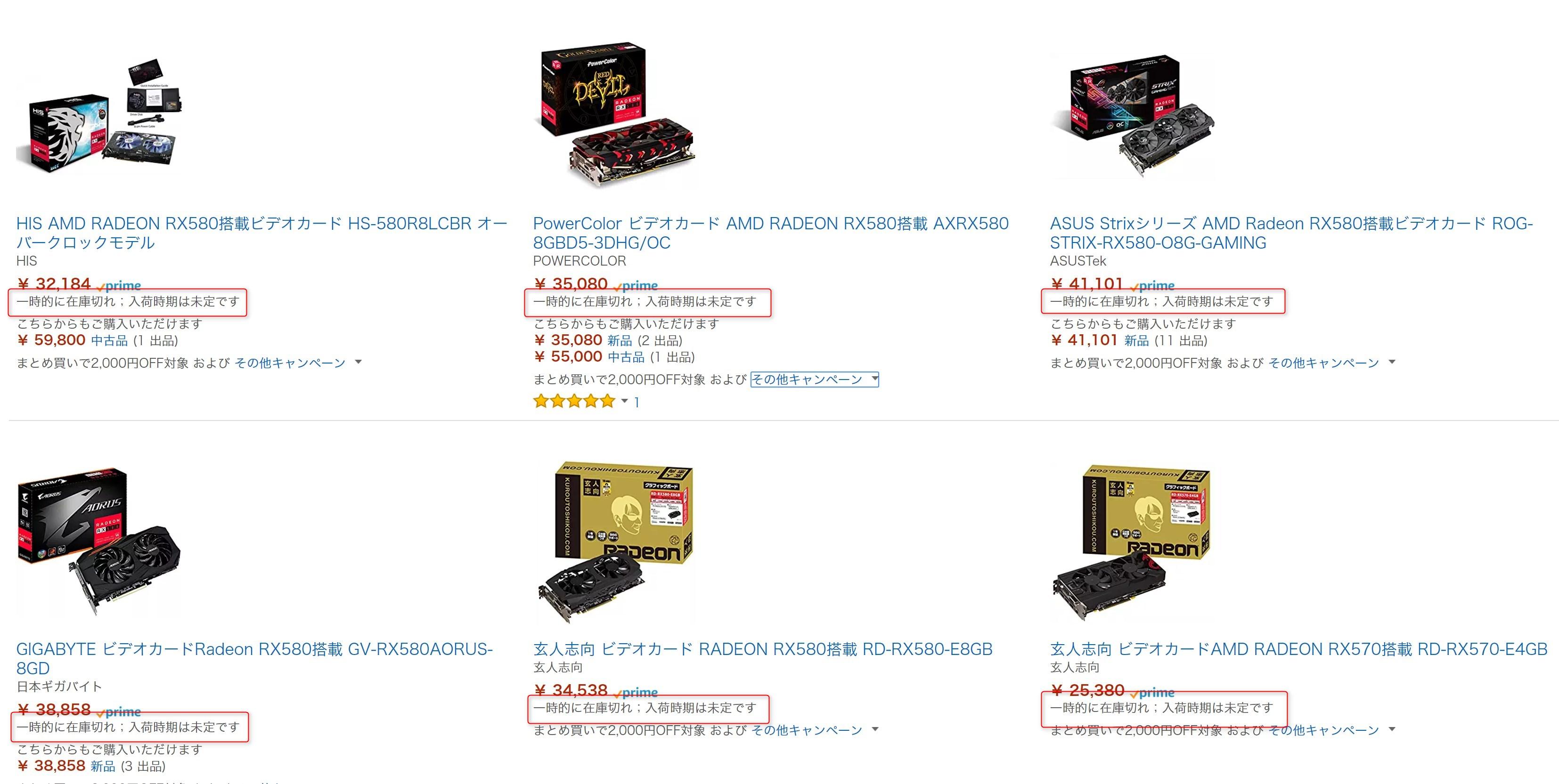 品切れ続出のradeon Rx580の代わりにrx560でマイニングしてみた結果 すしぱくの楽しければいいのです