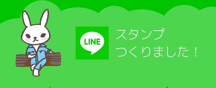 linest