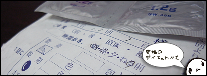 ikaiyo- ikaiyo-