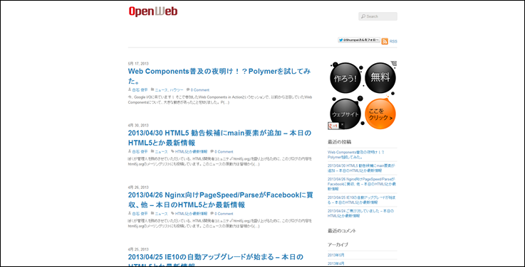 openweb