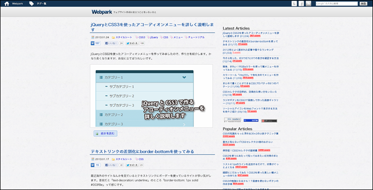 webpark