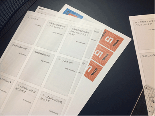 launch-html5-karuta-01 launch-html5-karuta-01