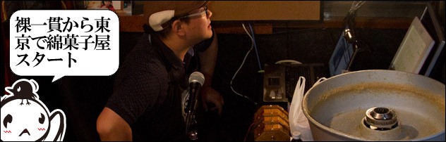 wataameumauma wataameumauma