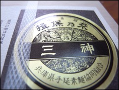 R0011173