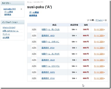 pasiks000143