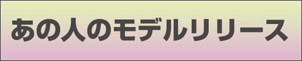 あの人とコラボするんよ あの人とコラボするんよ