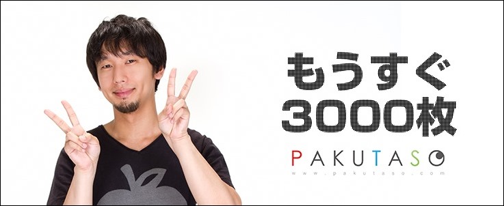 mousugu3000 mousugu3000