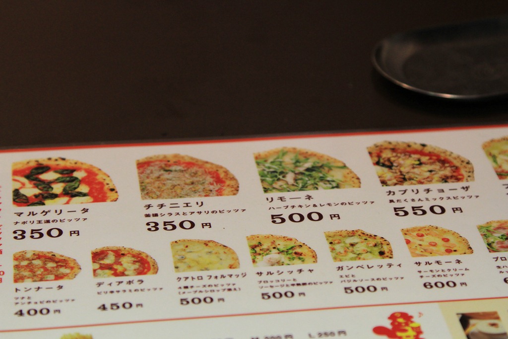 ２５センチピザが350円 食べられるナポリス渋谷に行って 他のお店 500円 と比較してきた試食レビュー すしぱくの楽しければいいのです
