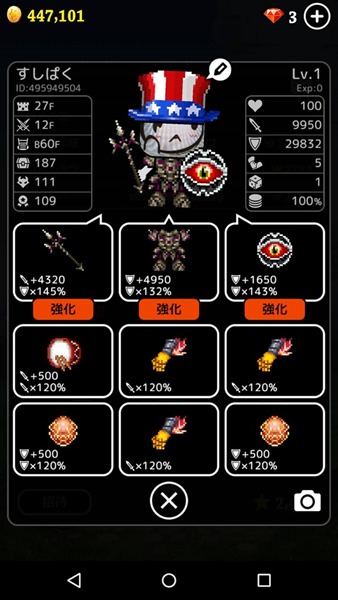 11801079_534413146717230_555447240_o