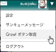 pasiks001455