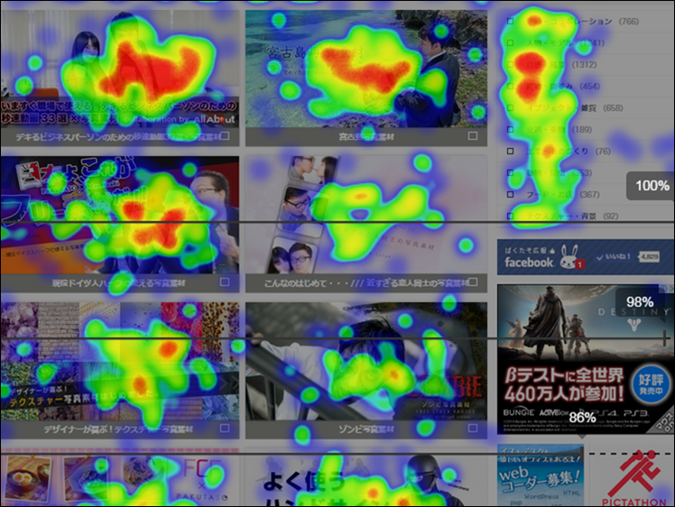 企画一覧ページ 企画一覧ページ