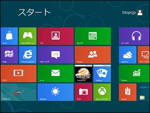 windows8-02-start-metro