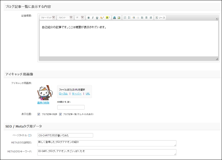 ブログ記事一覧 ブログ記事一覧