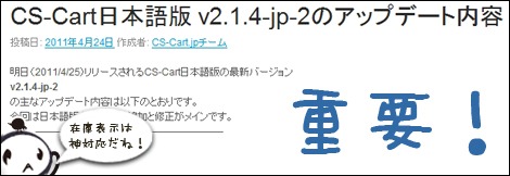 kamitaiou