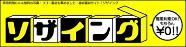 pakisu000079