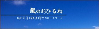 pakisu000083