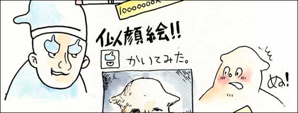 nodu000102 nodu000102