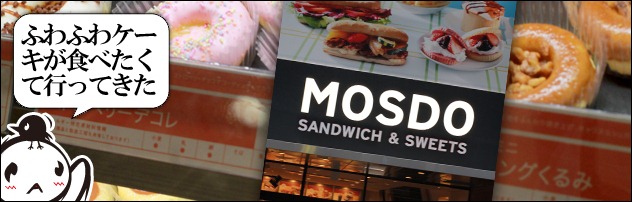 mosudoittekita mosudoittekita