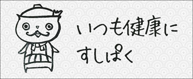 2015おめでとう