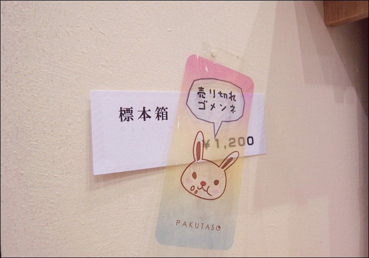 N811_gomennne N811_gomennne