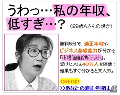 watashino