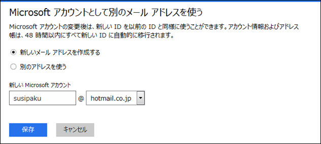 hotmail