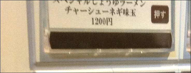 食えんのかこれ・・・