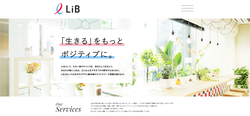 Libさん