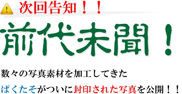 zendaimimon