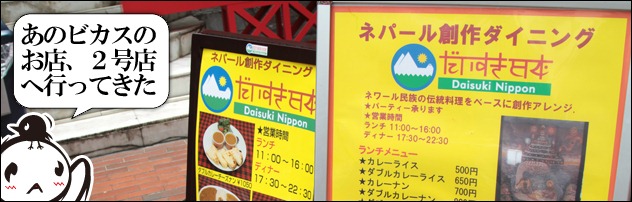 nepa-ru2gouten nepa-ru2gouten