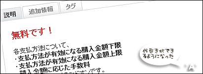 daibiki daibiki