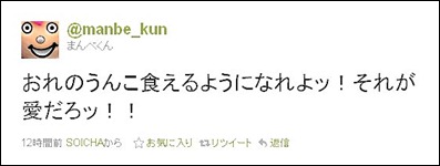 bf9e4_650_53a4fe4276145a6a056d37ae288fc3e3