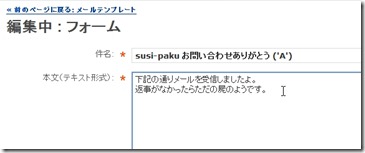 pasiks000029