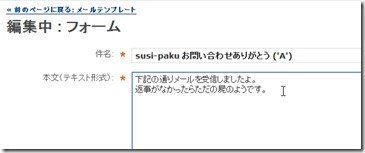 pasiks000029