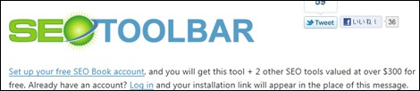 seotoolbar seotoolbar