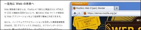 firefox01