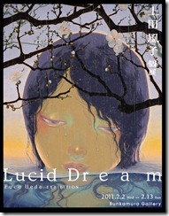 Lucid-Dream