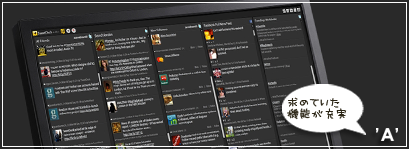 tweetdeck